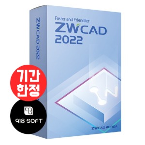 ZWCAD Full (오토캐드, 지스타캐드 등 대안캐드)