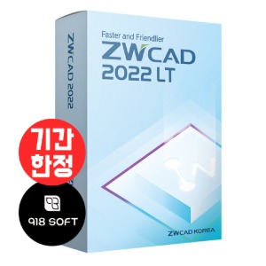 ZWCAD LT (AutoCADLT, 영구버전 캐드, 지스타캐드)