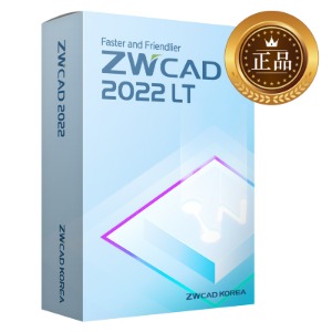 ZWCAD LT 2022 보상판매 오토캐드 대안 영구버전 ZW캐드