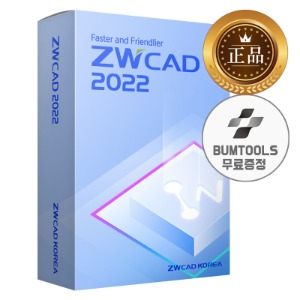 ZWCAD 2022 네트워크 ZW캐드 지더블유캐드 오토캐드호환 2D 영구